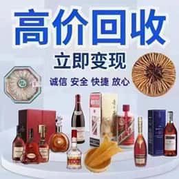 隆林县远登烟酒商行