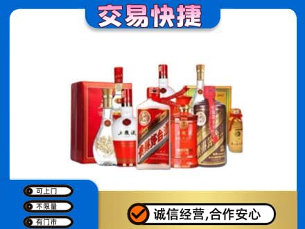隆林县名酒回收酒水.jpg