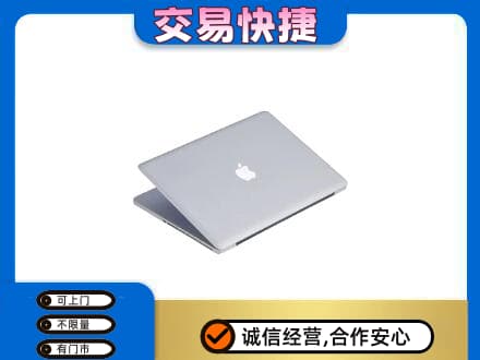 隆林县回收旧电脑