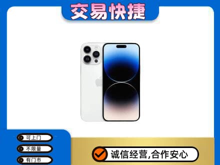隆林县回收旧手机