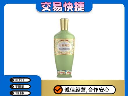 隆林县回收竹叶青
