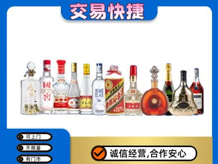 隆林县回收酒