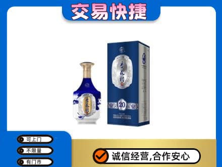 隆林县回收杏花村