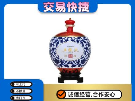 隆林县名酒回收五粮液5.jpg