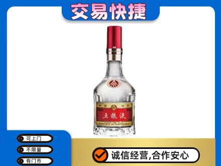 隆林县名酒回收五粮液8代.jpg