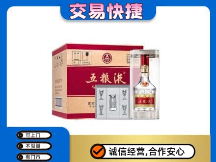 隆林县名酒回收五粮液原件.jpg