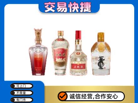 隆林县高价回收礼品酒