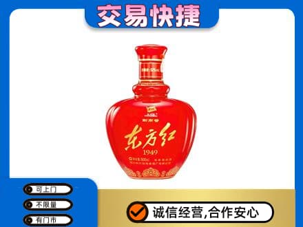 隆林县高价回收剑南春东方红