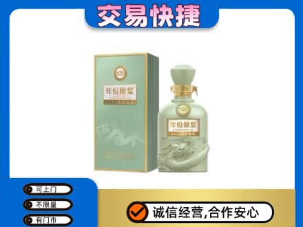 隆林县高价回收古井贡