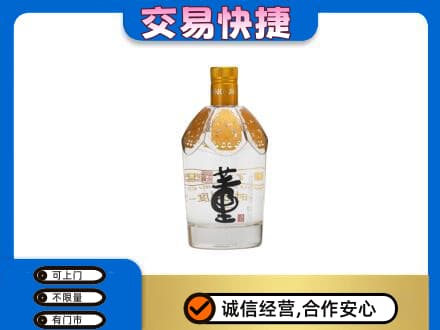 隆林县回收董酒