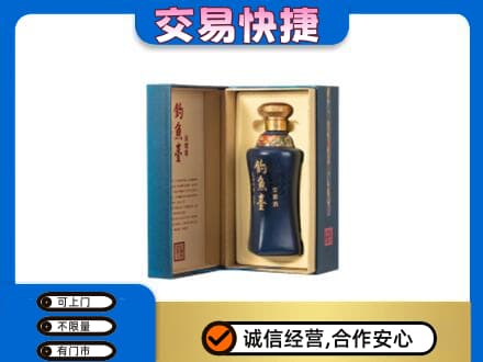 隆林县回收钓鱼台