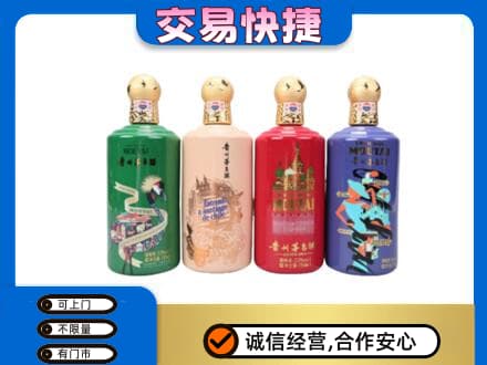 隆林县回收走进四国茅台酒