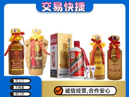 隆林县回收贵州茅台酒