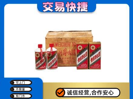 隆林县回收五星茅台酒