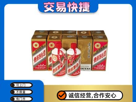 隆林县回收老茅台酒