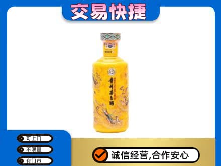 隆林县回收散花茅台酒