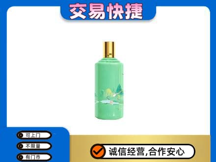 隆林县回收24节气茅台酒