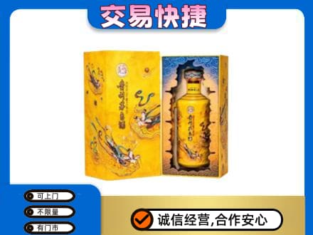 隆林县回收散花飞天茅台酒