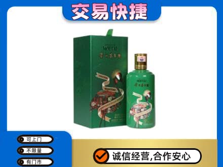隆林县回收茅台酒空瓶