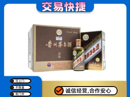 隆林县茅台回收彩釉珍品.jpg