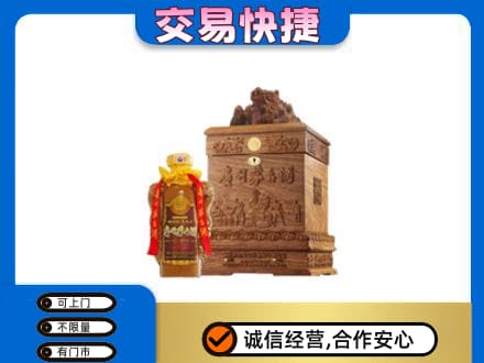 隆林县回收80年茅台酒