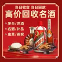 隆林县远登烟酒商行